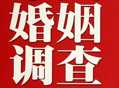 「曲江区福尔摩斯私家侦探」破坏婚礼现场犯法吗？